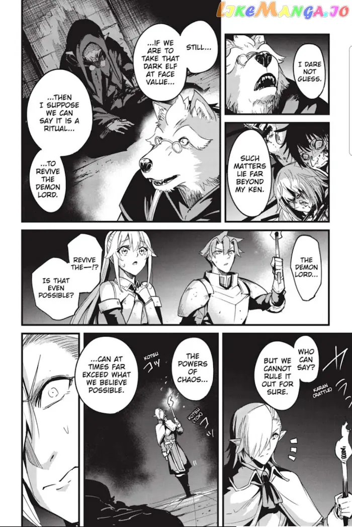 Goblin Slayer: Side Story Year One Chapter 69 image 04_optimized